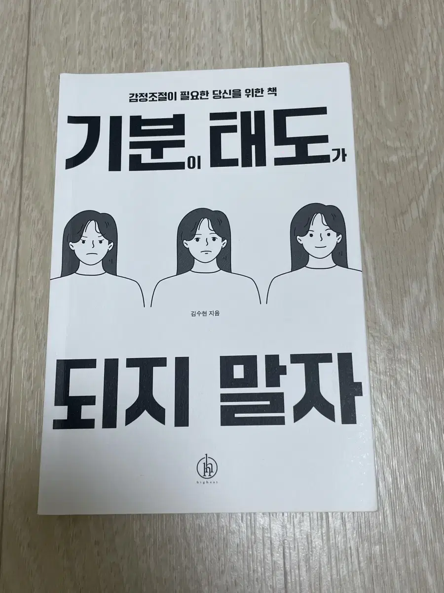 책 반값에 판매합니다