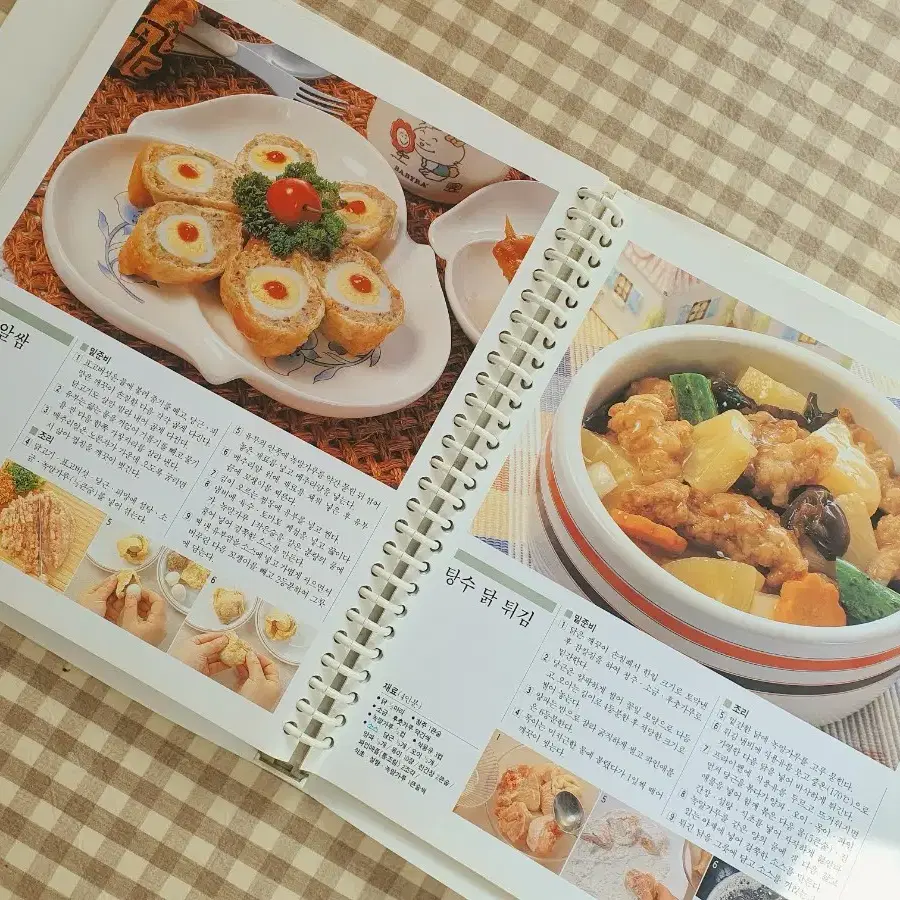 삼성출판사 고전 요리책백과 COOKBOOK 10권세트