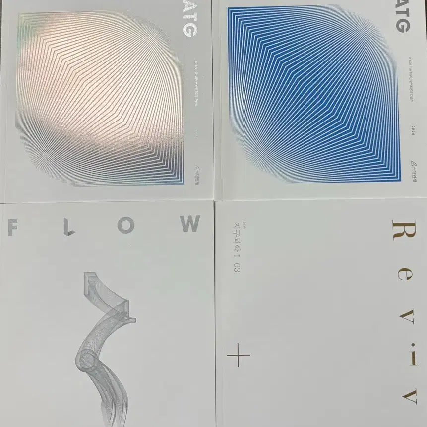 시대인재 지구과학 ATG FLOW REVIVAL