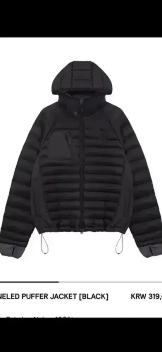 새상품) 산산기어 패널드 푸퍼 패딩 PANELED PUFFER 1