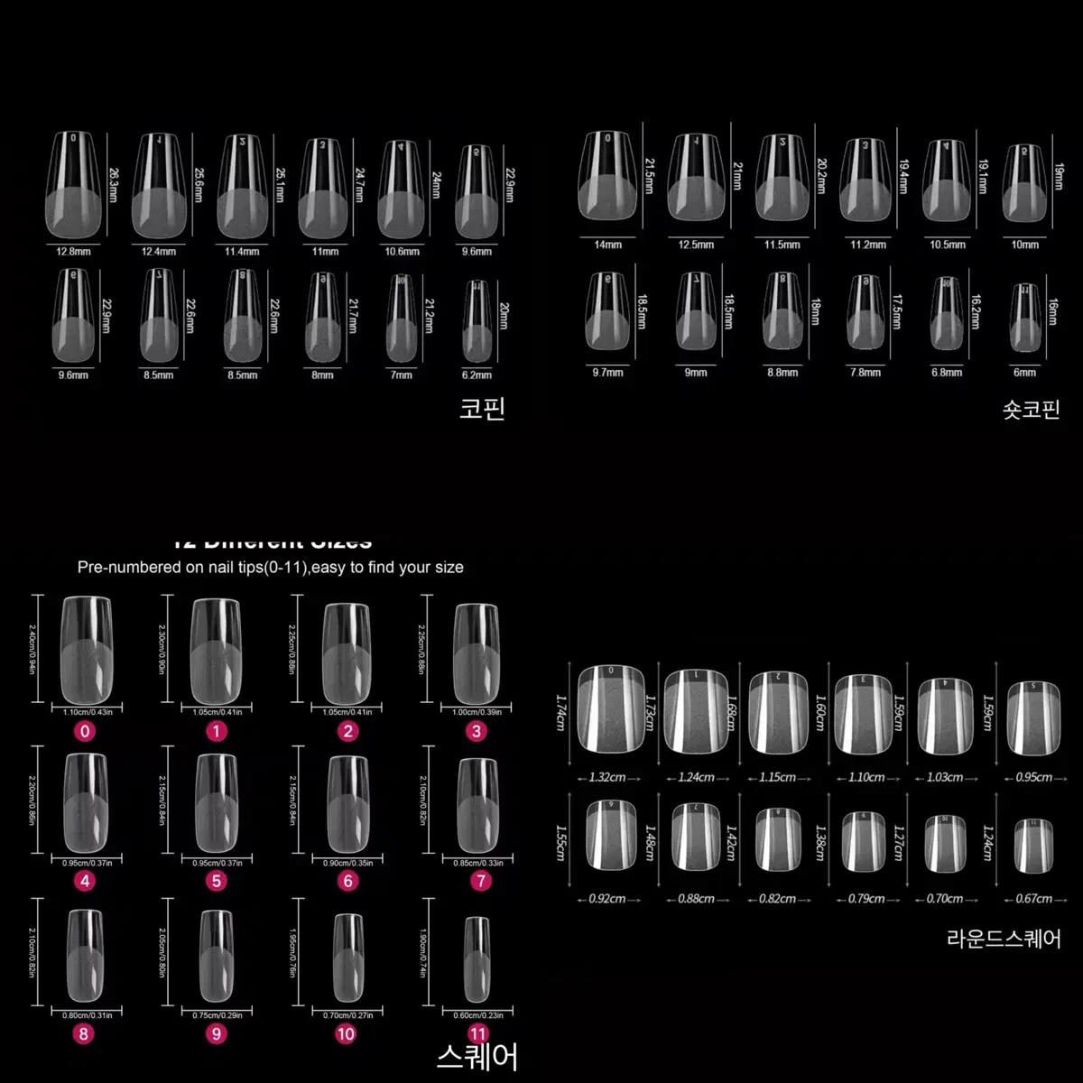 핑크 리본 수제네일팁