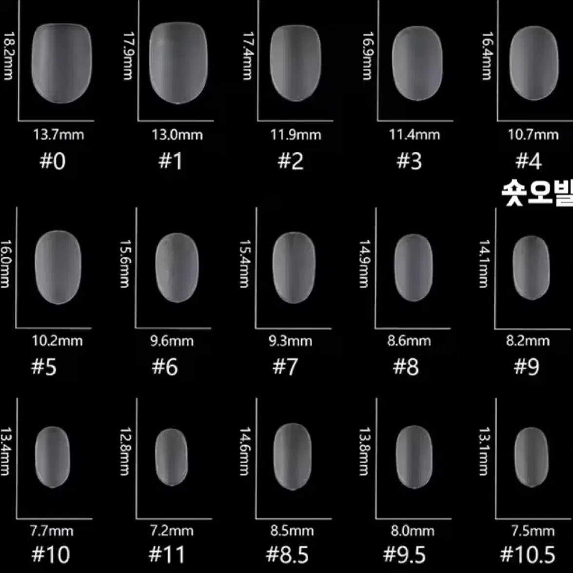 핑크 리본 수제네일팁