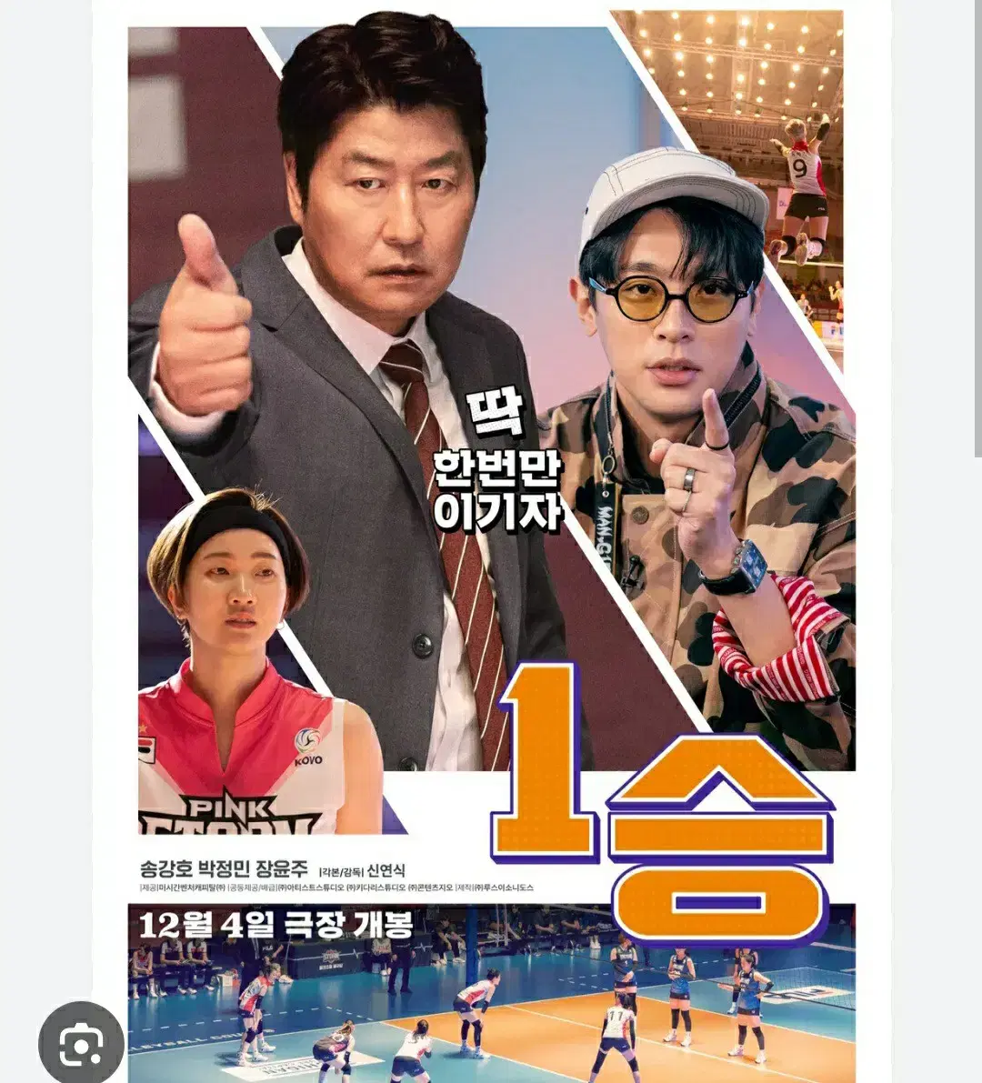 2인가격 CGV 메가박스 1승 예매