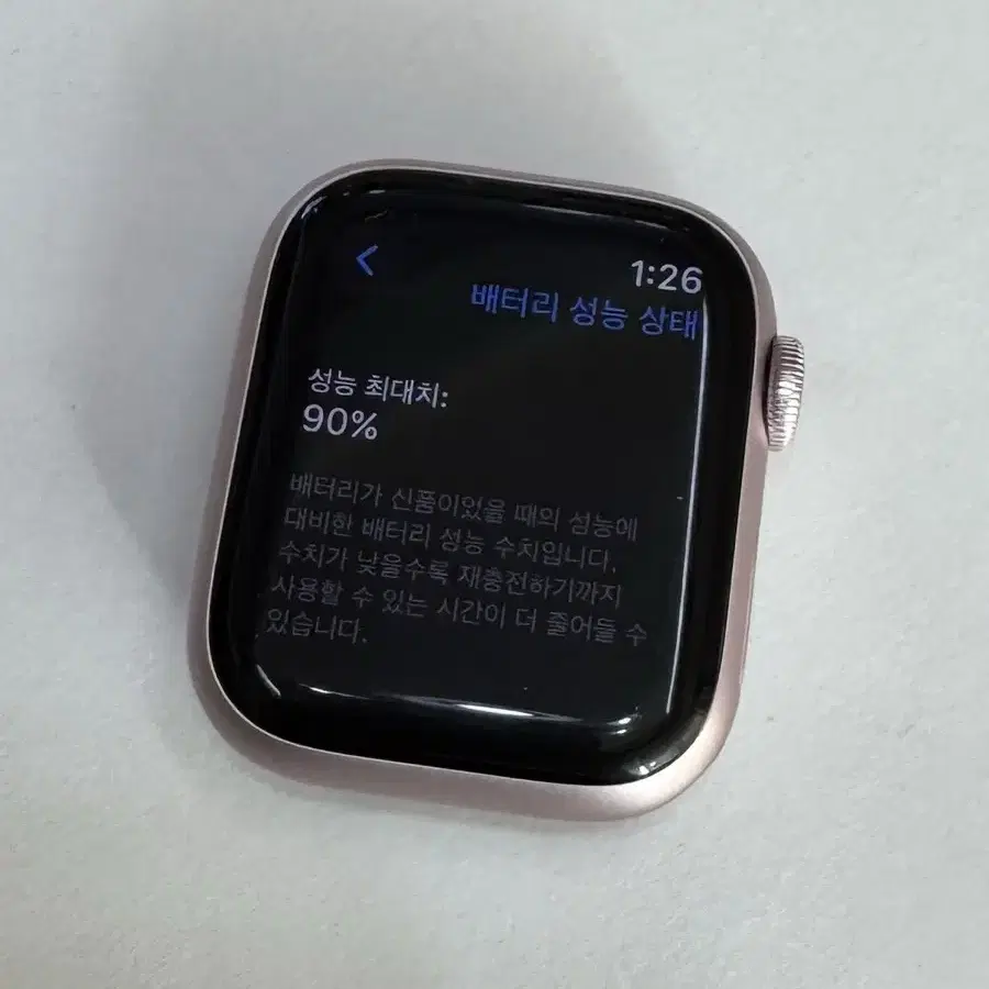 애플워치 9 41mm gps 핑크 알루미늄