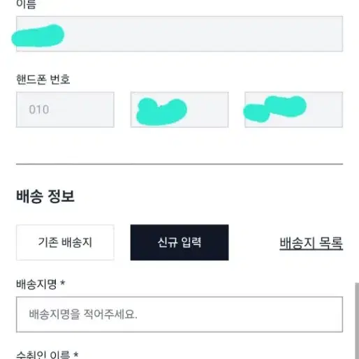 [판매완료][L]아이앱 포켓몬 피카츄 티셔츠 화이트 네이비