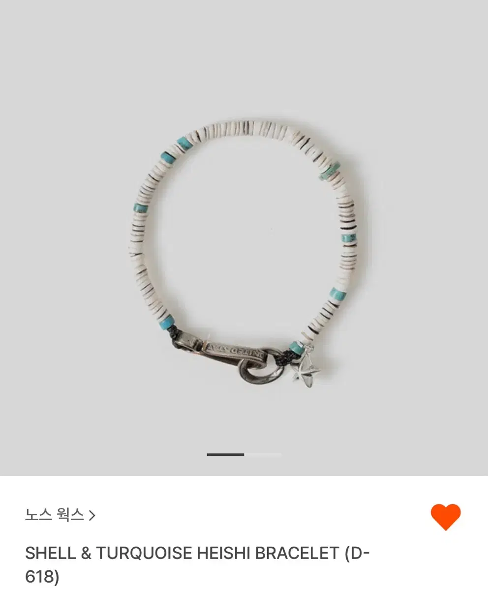 노스웍스 Shell & Turquoise Heishi Bracelet