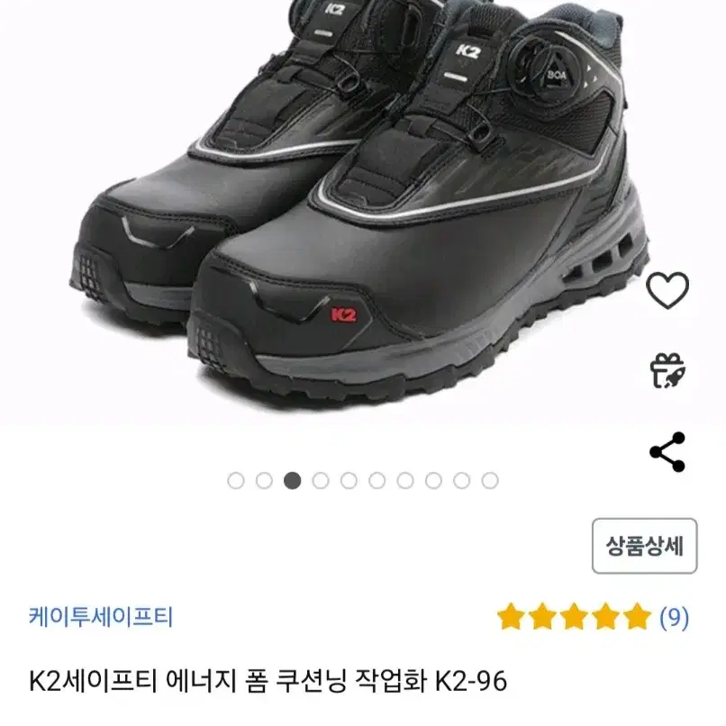 k2 안전화 290사이즈 새상품