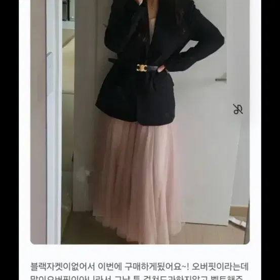 코이블리 블레이저 블랙 자켓 미사용