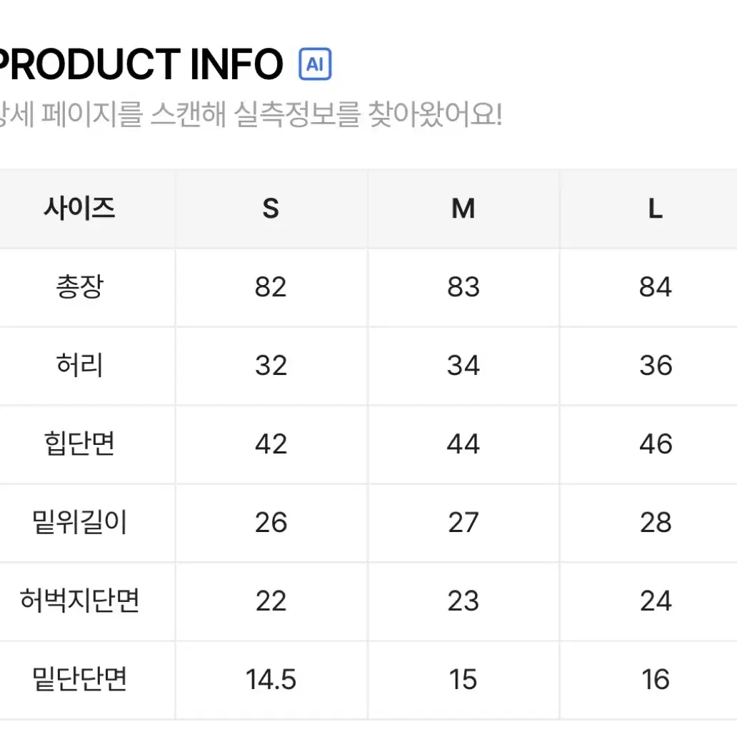 8부 슬랙스 팬츠