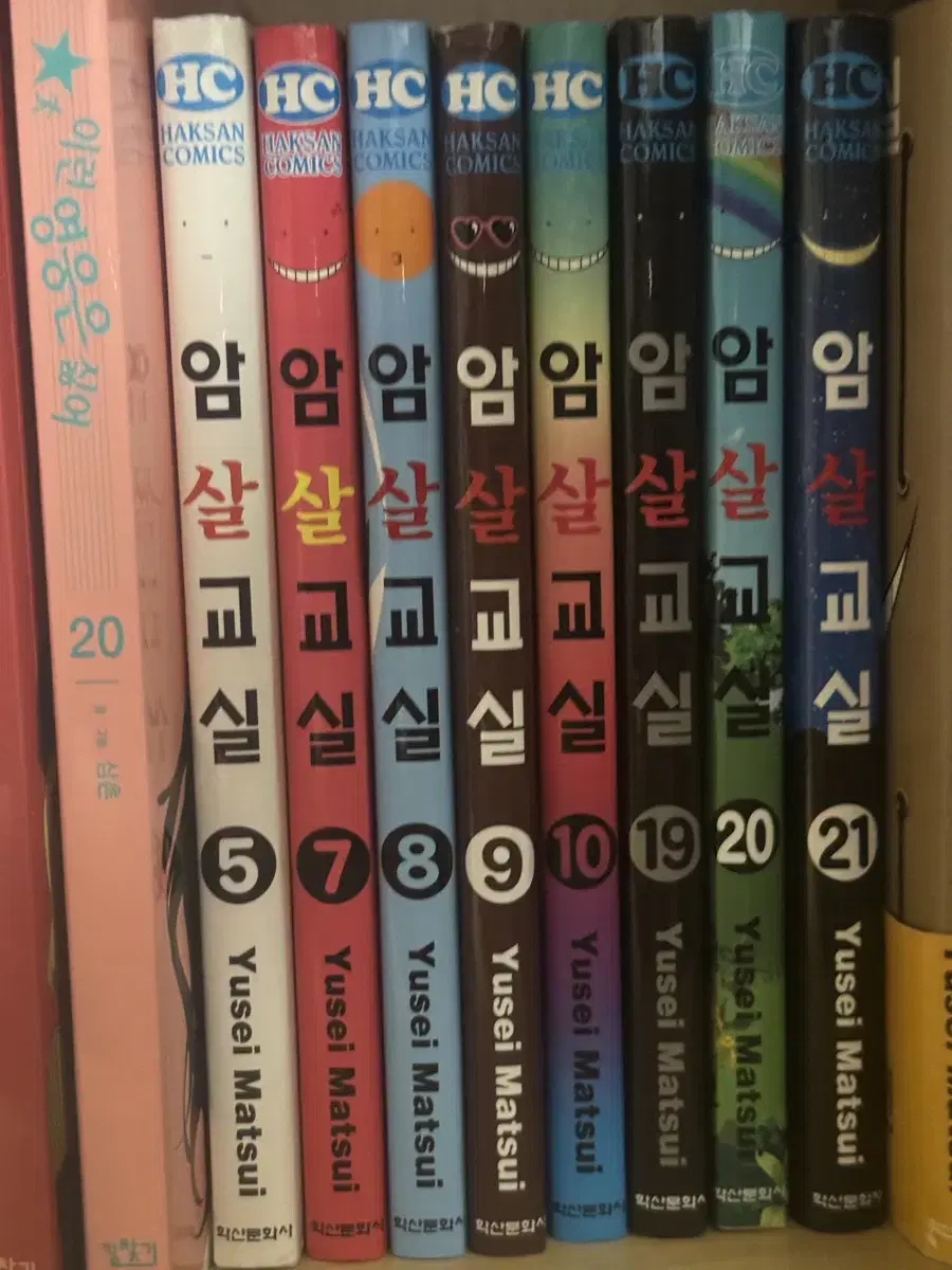 암살교실 만화책 5,7,8,9,10,19,20,21 권