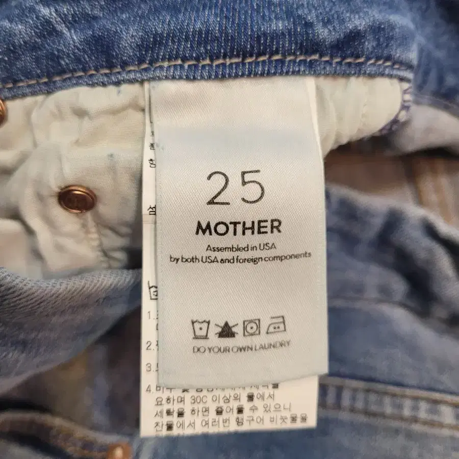 마더 Mother 여성 청바지 25