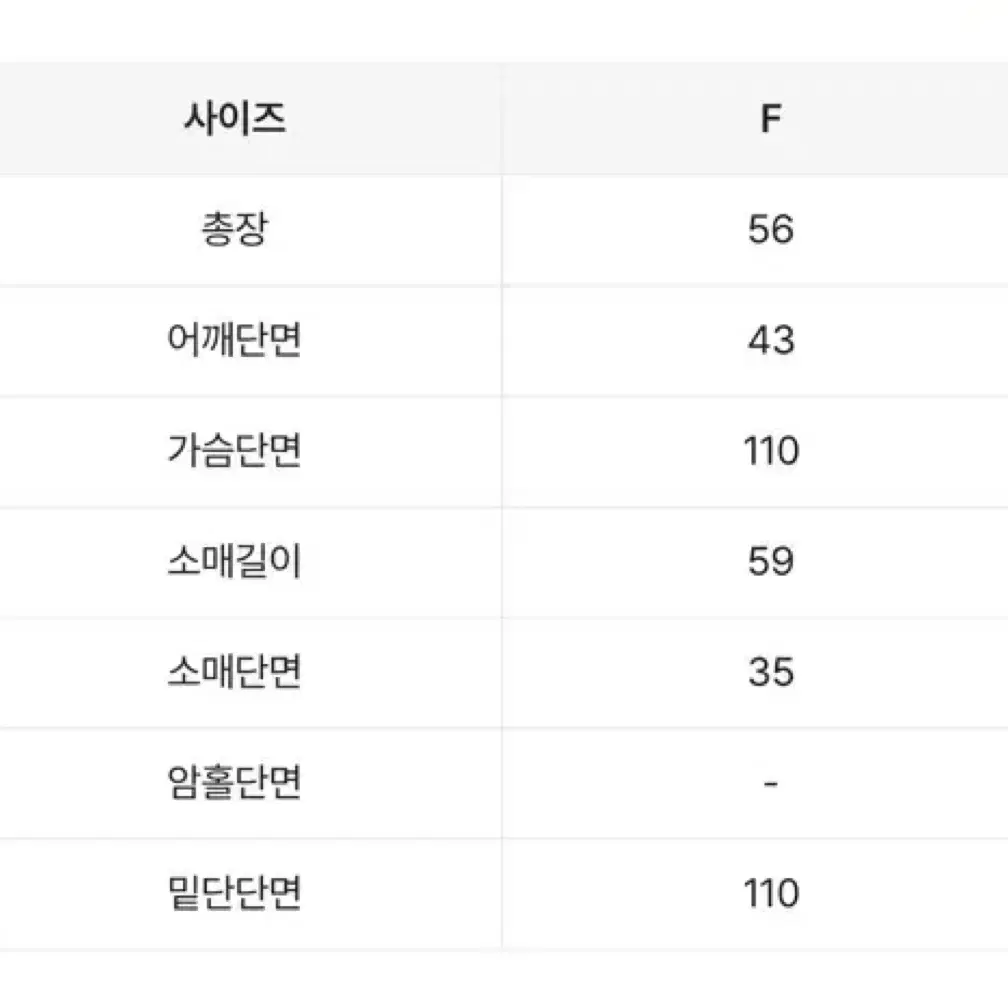 퍼자켓(스카이블루)