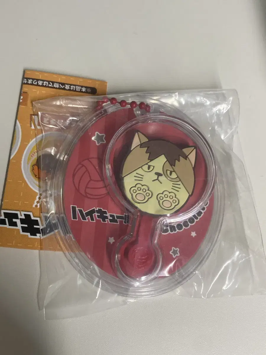 Haikyuu Kenma Chocolate Mascot Charm Gacha Keyring