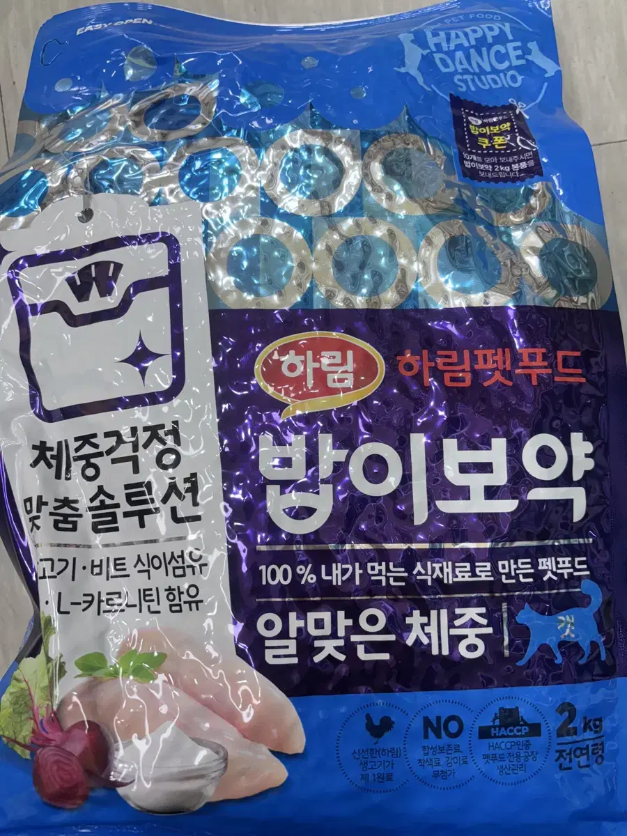 밥이보약 고양이 사료 알맞은체중2kg