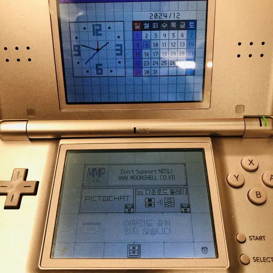 닌텐도 DS Lite 핑크