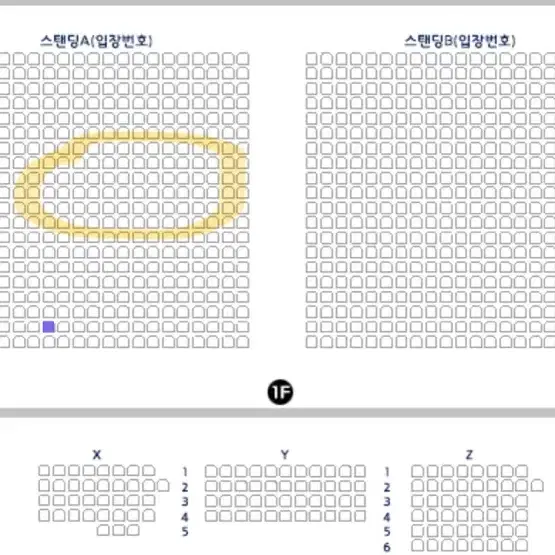 나상현씨밴드 연말콘서트 12/14 티켓 2매