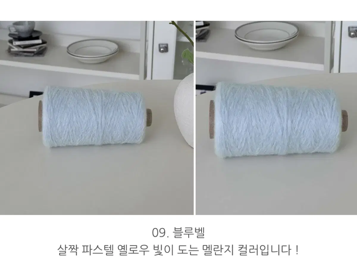 솜솜뜨개 쉬폰콘사 블루벨 400g