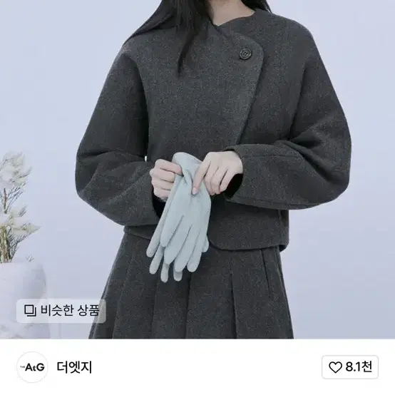 더엣지 24FW 울 혼방 커브드 자켓 77