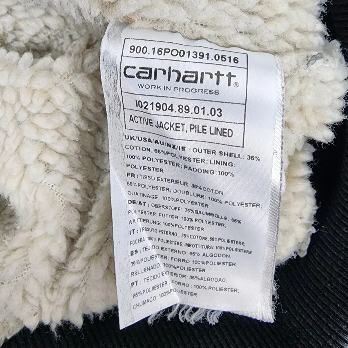 칼하트 CARHARTT 덕 액티브 자켓 블랙 L