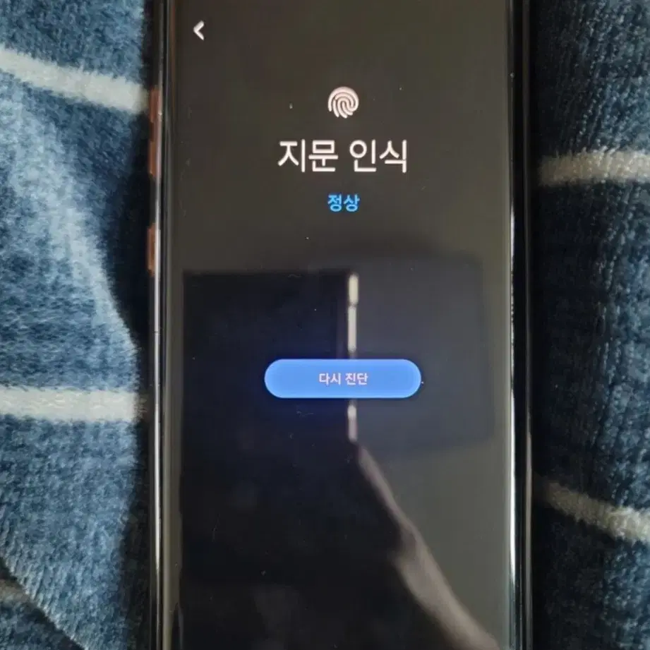 갤럭시 노트10플러스 256g 아우라글로우 판매합니다