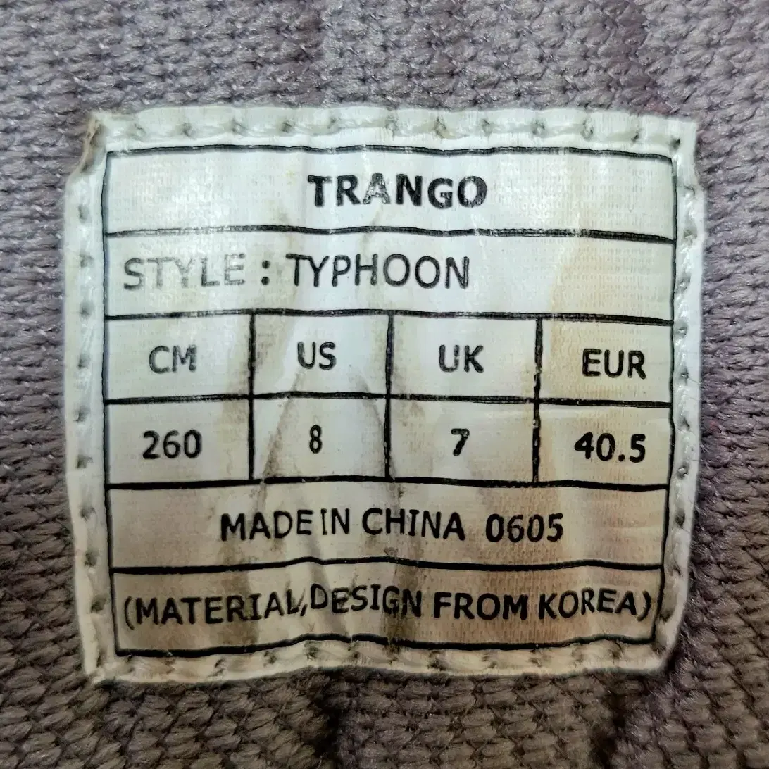 트랑고 TRANGO e vent 중등산화 트레킹화 남성용 260