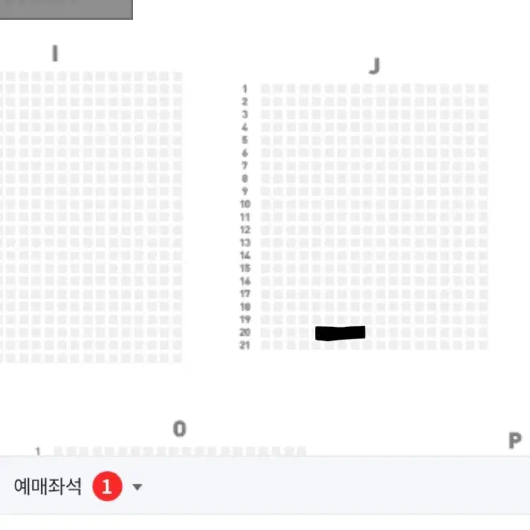 !!!10일까지만!!! 후지이카제 내한 vip 단석 원가이하