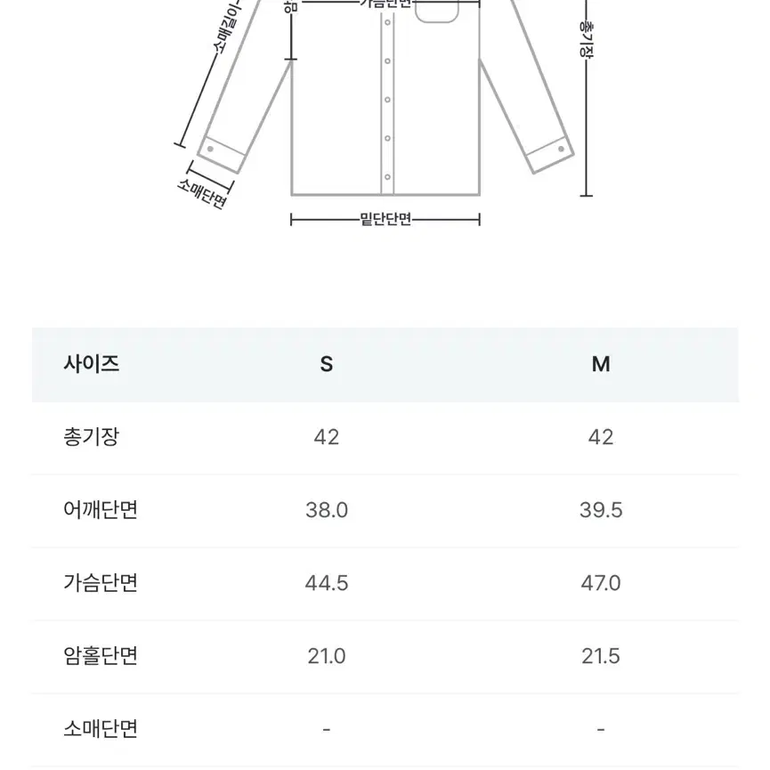 블랙업 샤큰 베이직 반팔 티셔츠 블랙