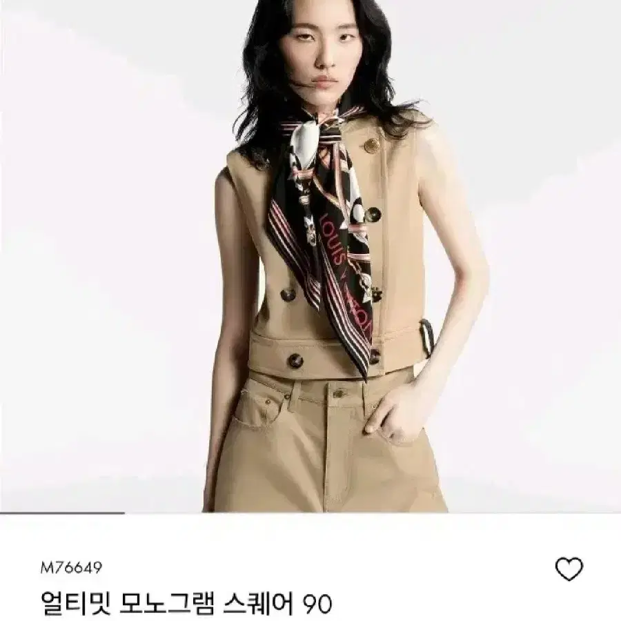 루이비통 스카프