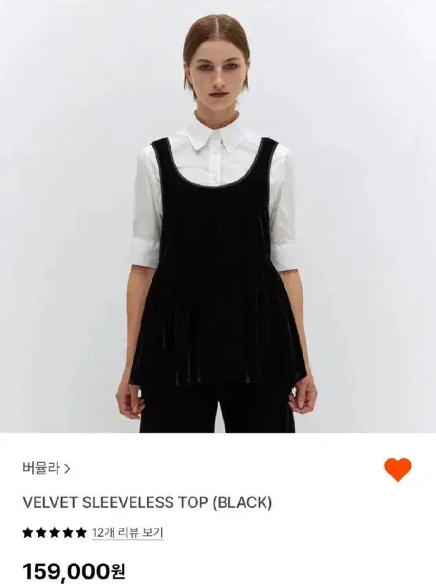 버뮬라 velvet sleeveless top 벨벳 슬리브리스 탑