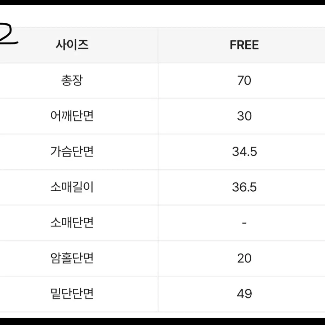 에이블리 아디다스 옷정리