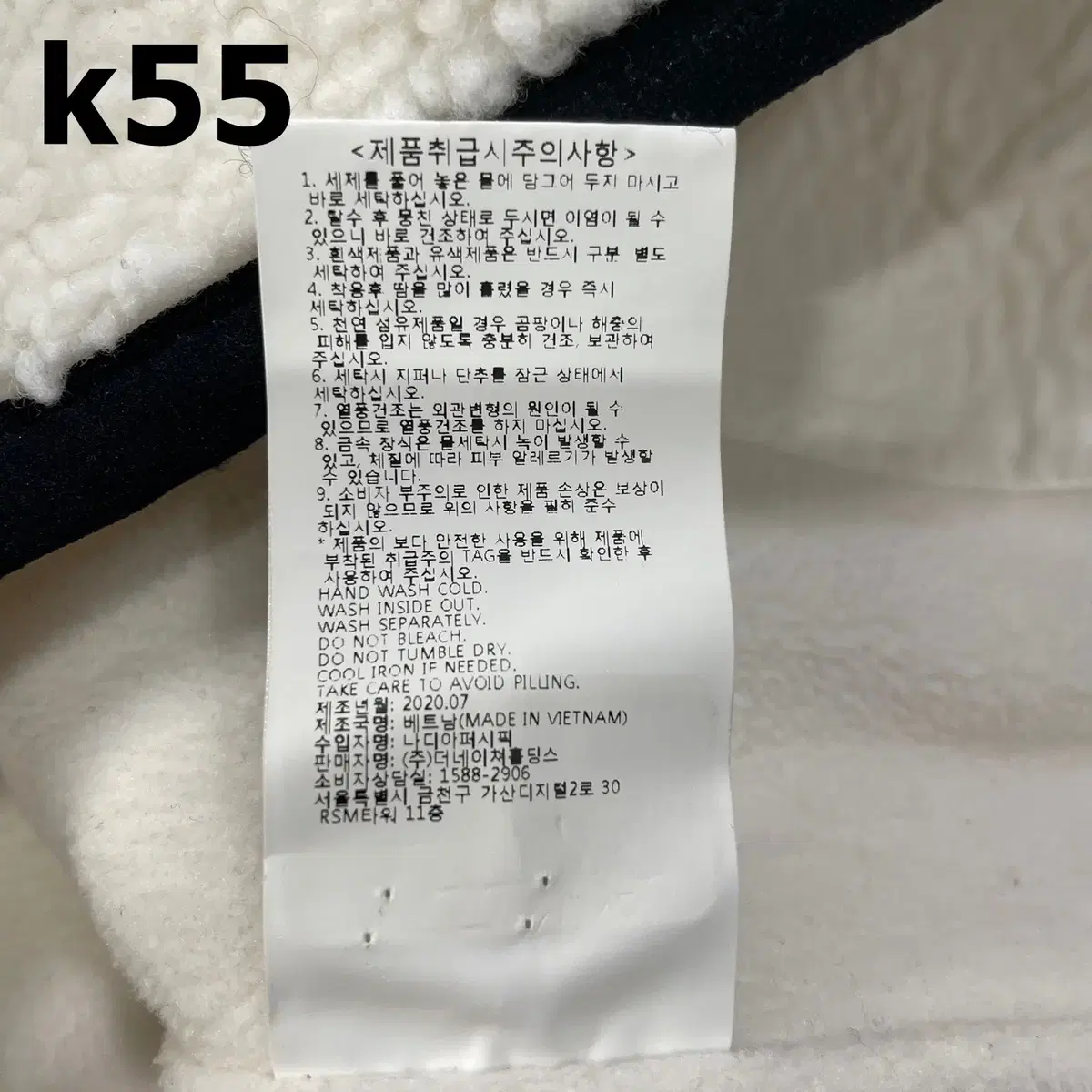 [100] 내셔널지오그래픽 양털 뽀글이 후리스 후드 자켓 K55