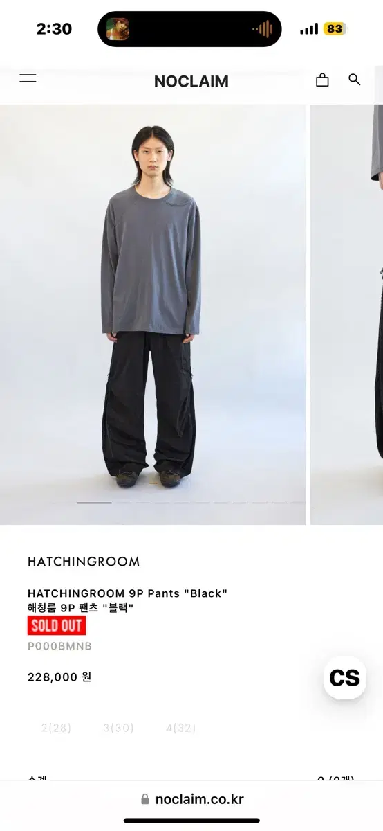 HATCHINGROOM 9P Pants "Black" 해칭룸 9P 팬츠