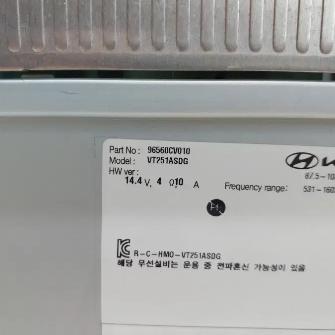 EV6 AVN 96560CV010 자동차중고부품 카오디오