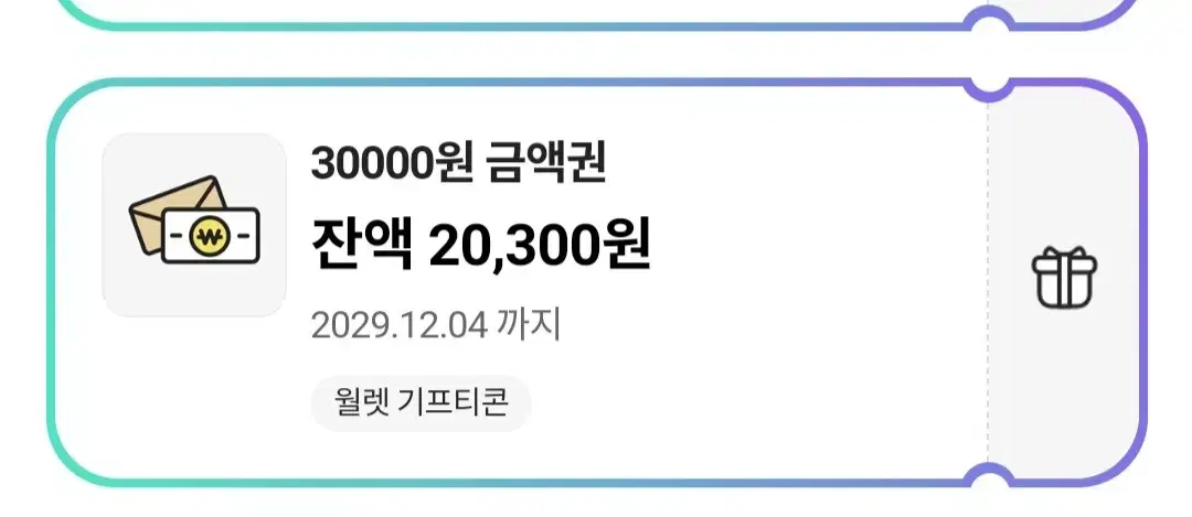 CU 20300/ 설명 필독!