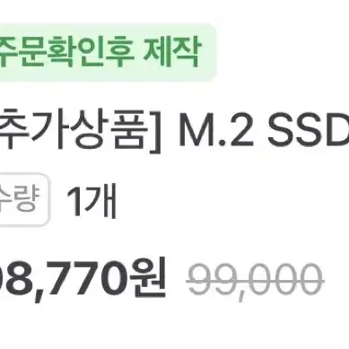 디클 클릭북 D14 노트북 +SSD 512GB