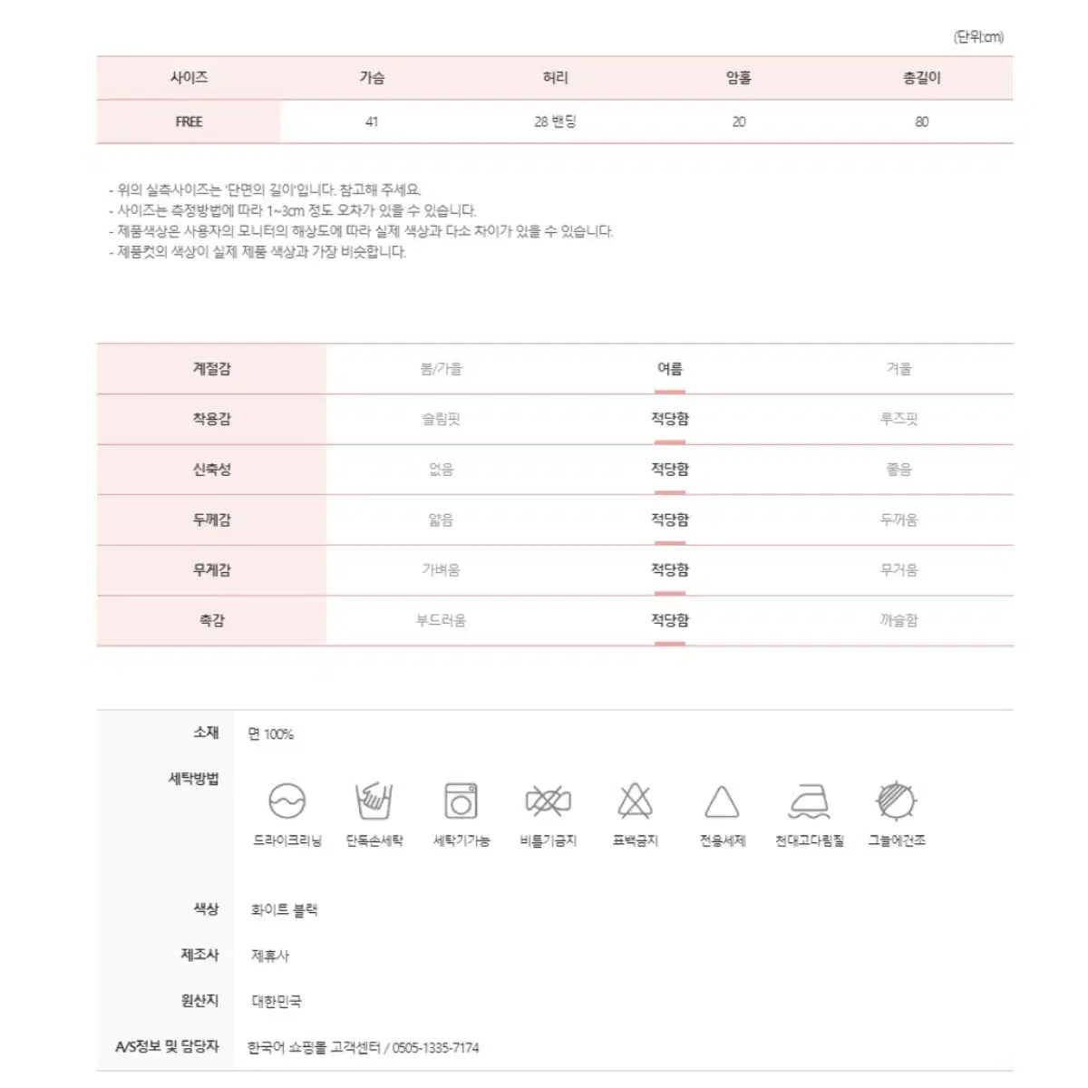 로즈린 홀터넥 캉캉원피스 (브라이덜샤워추천)