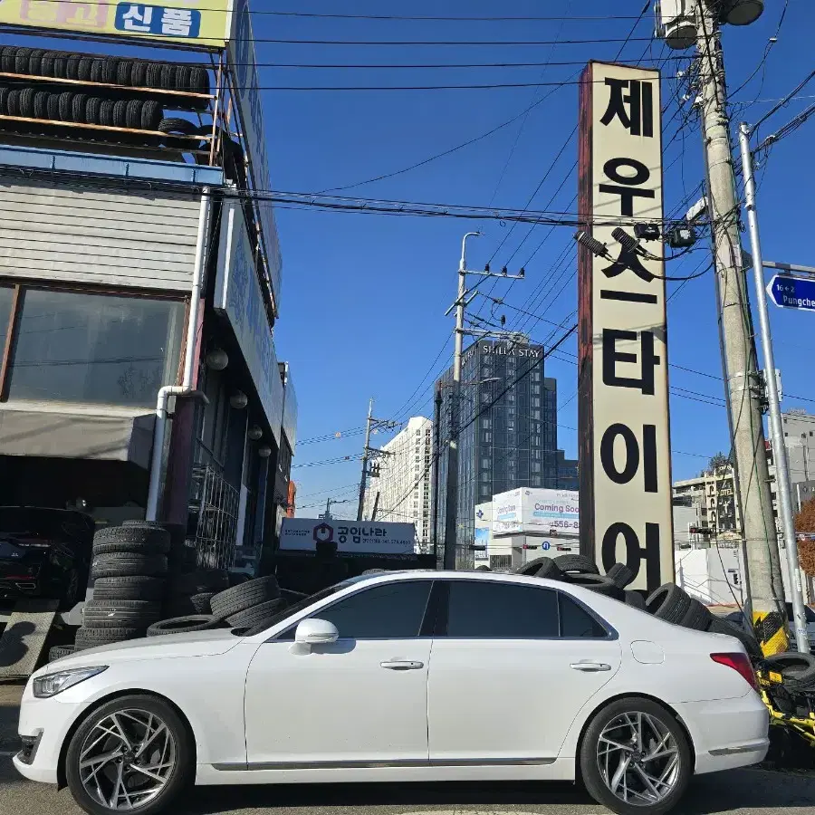 g90 20인치 휠타이어 팝니다