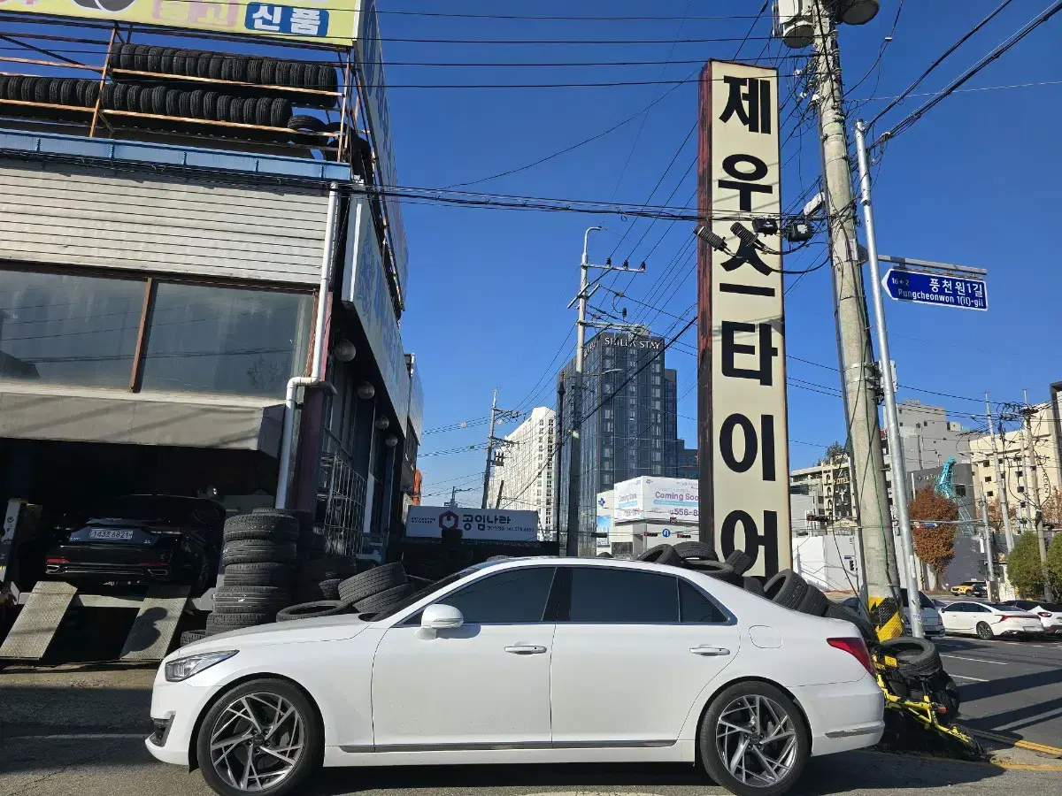 g90 20인치 휠타이어 팝니다