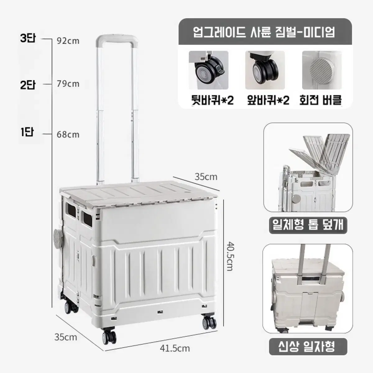 접이식 대용량 핸드카트 장보기 카트 야외 캠핑 핸드카트 덮게포함