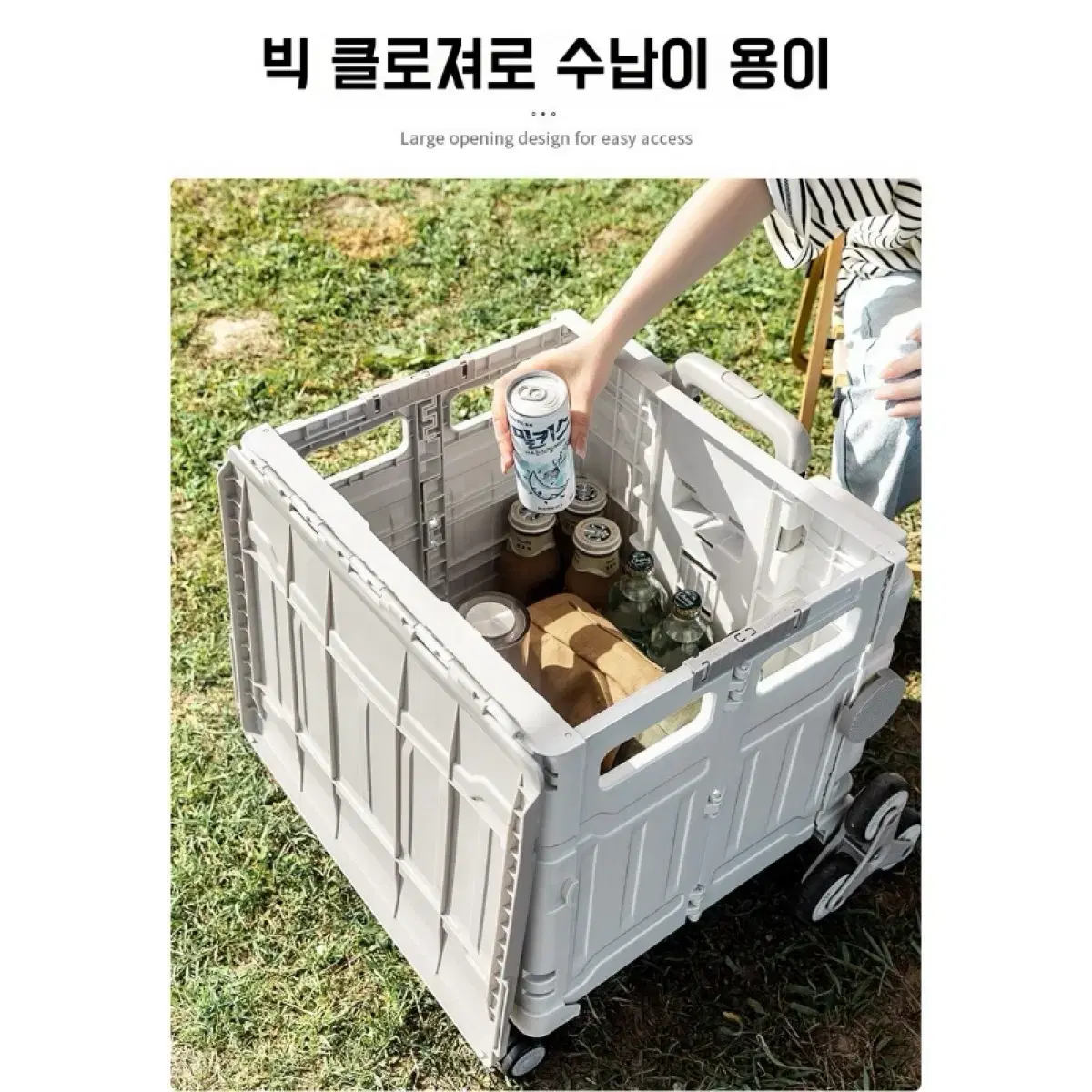 접이식 대용량 핸드카트 장보기 카트 야외 캠핑 핸드카트 덮게포함