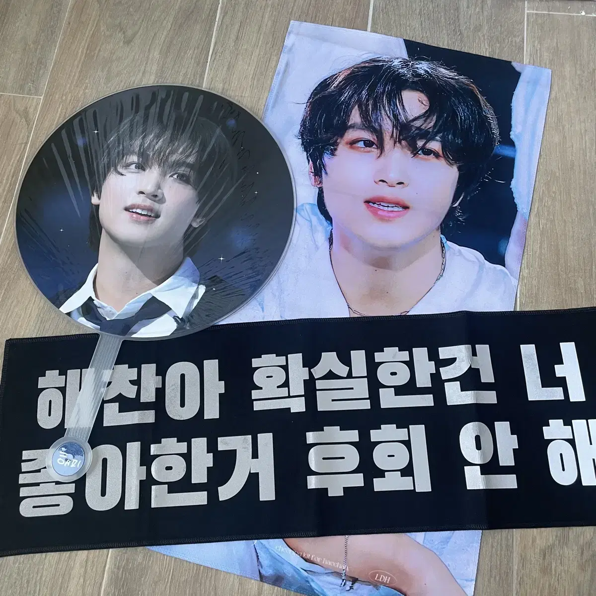 NCT nct haechan Slogan