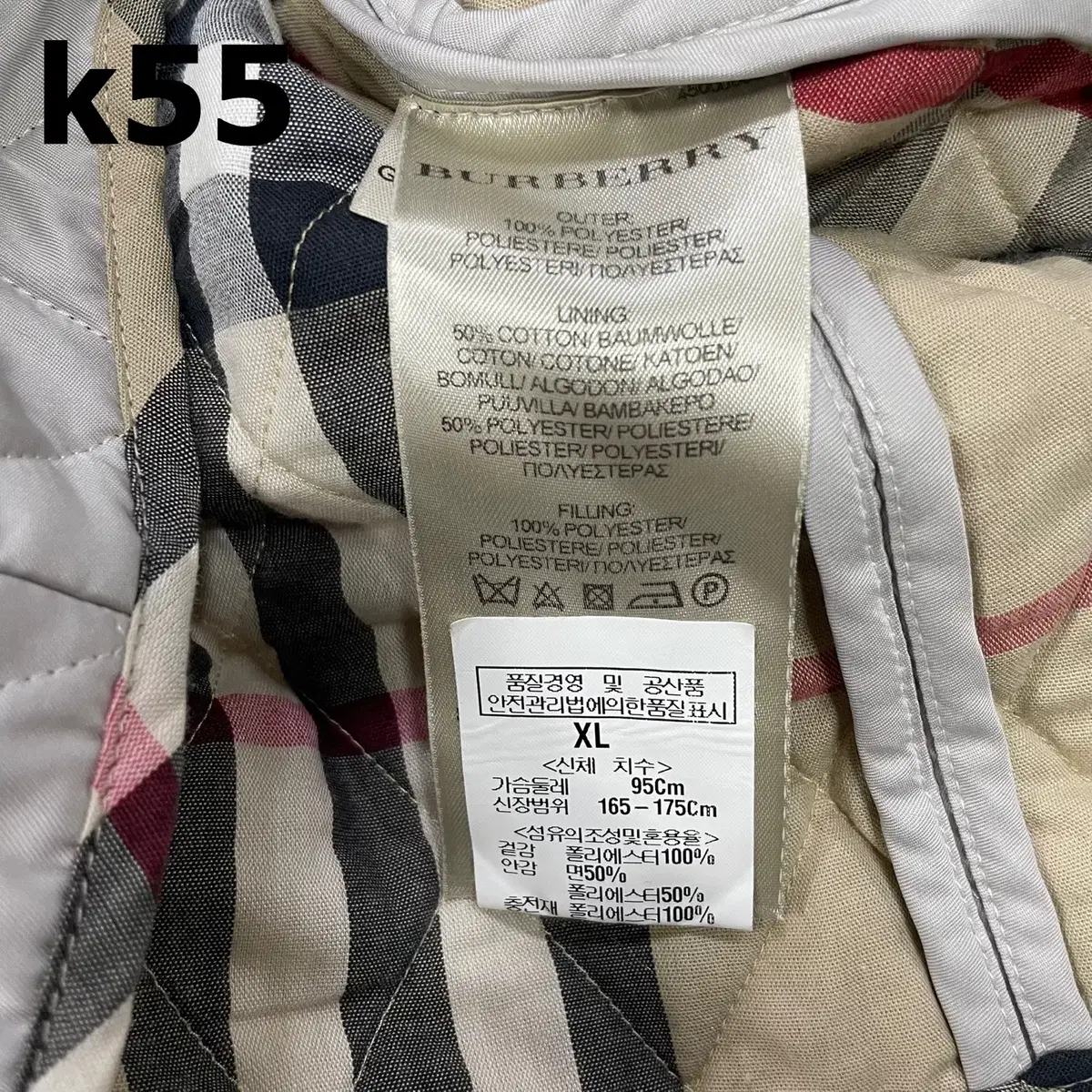 [XL] 버버리 정품 여성 안감 노바체크 퀄팅 자켓 K55