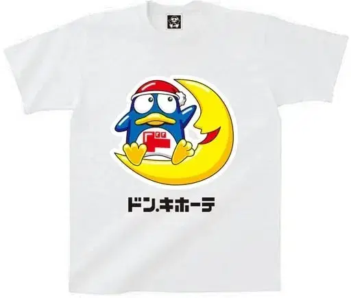 Don Quixote Don Peng T-Shirt San Mine Minefield Minefield Minefield Minefield