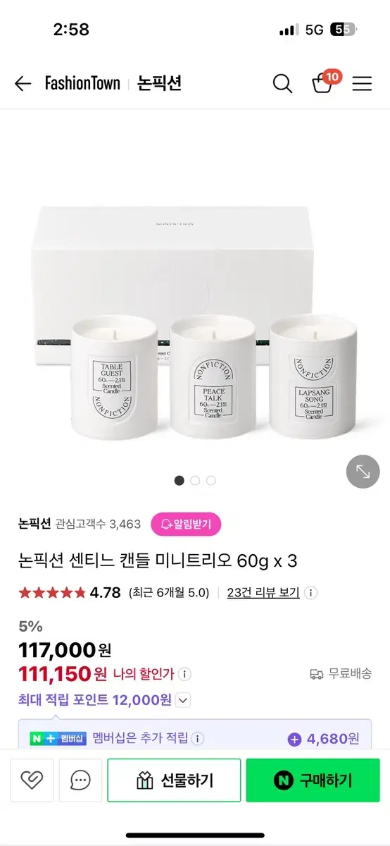 논픽션 센티느 캔들 미니트리오 60g x 3