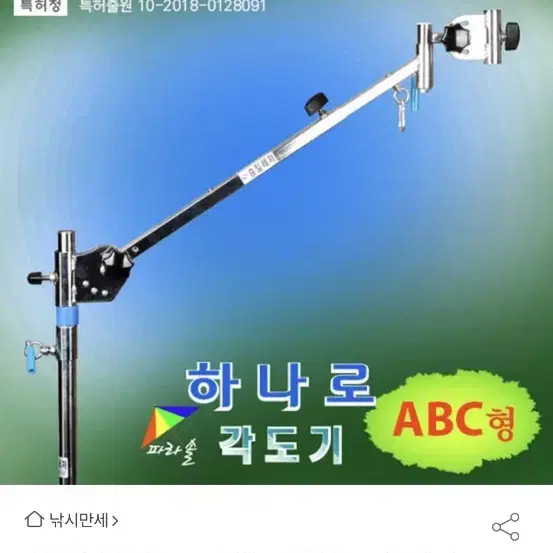 승일 ABC 하나로 각도기 세트