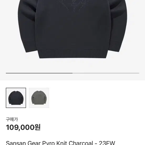 トップス SAN SAN GEAR 23FW PYRO KNIT CHARCOAL SAN SAN GEAR] 23FW PYRO KNIT TAN 正規品 韓国ブランド 韓国通販 韓国