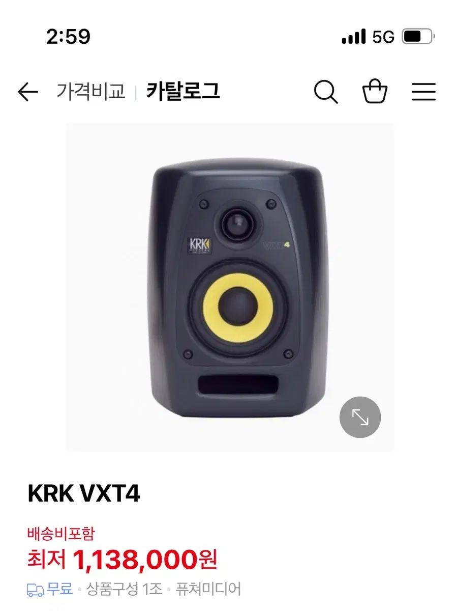 KRK vxt 4 (스탠드 포함)