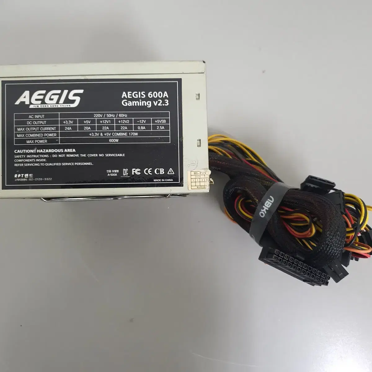 [무료배송] 중고 AEGIS 600A 게이밍 정격 파워서플라이