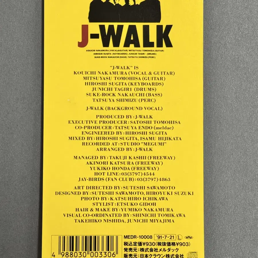 J-WALK _나니모이에나쿠테...나츠