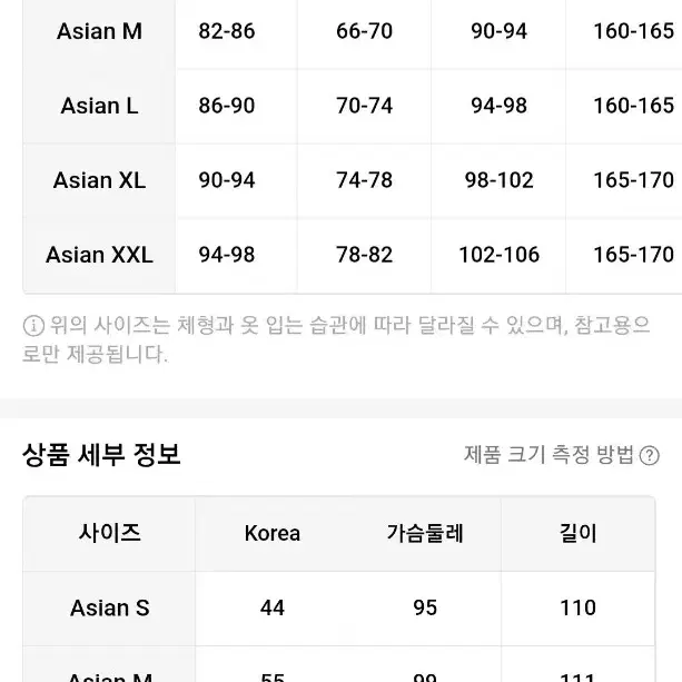 [새상품] 허리 벨트 언발란스 스커트 롱 원피스